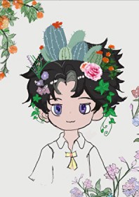 傻了吧，爷会开花！（废土）